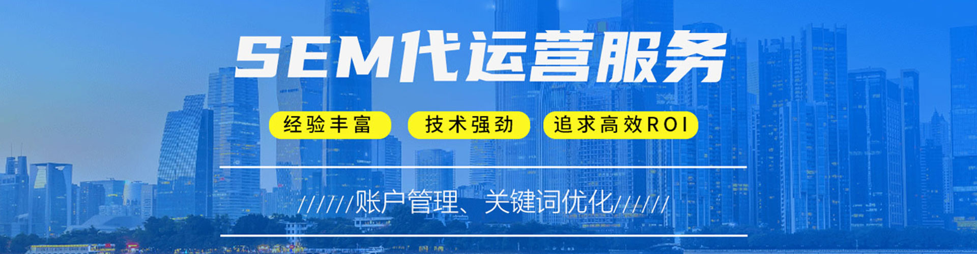 肃北信息流大师